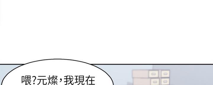 《渴望爱火难耐》漫画最新章节第10话免费下拉式在线观看章节第【109】张图片