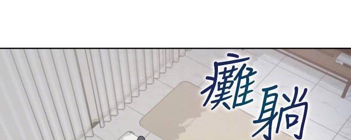 《渴望爱火难耐》漫画最新章节第132话免费下拉式在线观看章节第【16】张图片