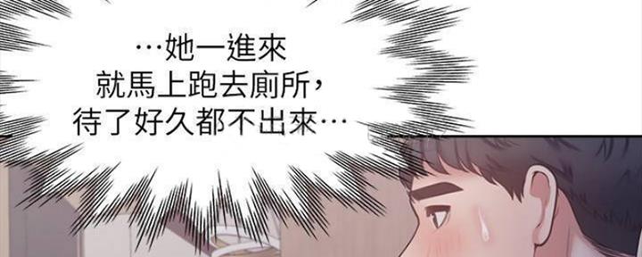 《渴望爱火难耐》漫画最新章节第96话免费下拉式在线观看章节第【9】张图片