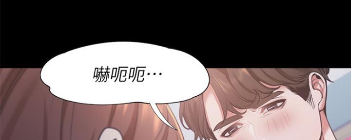 《渴望爱火难耐》漫画最新章节第29话免费下拉式在线观看章节第【69】张图片