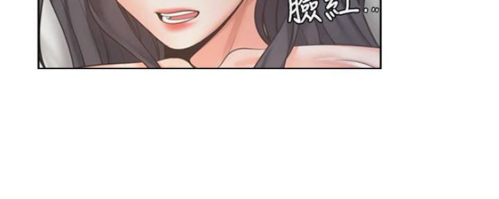 《渴望爱火难耐》漫画最新章节第89话免费下拉式在线观看章节第【91】张图片