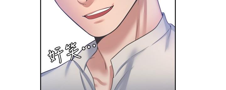 《渴望爱火难耐》漫画最新章节第111话免费下拉式在线观看章节第【18】张图片