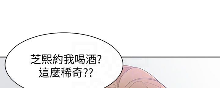 《渴望爱火难耐》漫画最新章节第24话免费下拉式在线观看章节第【21】张图片