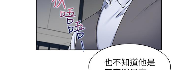 《渴望爱火难耐》漫画最新章节第3话免费下拉式在线观看章节第【68】张图片