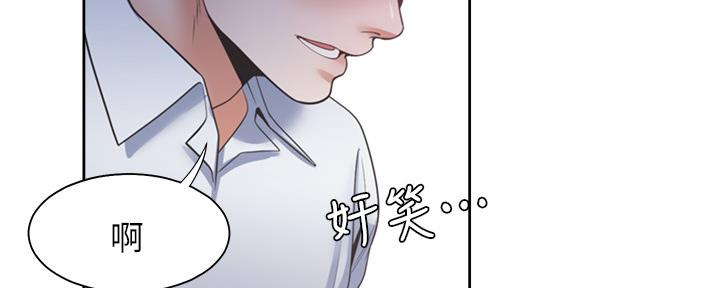 《渴望爱火难耐》漫画最新章节第105话免费下拉式在线观看章节第【19】张图片