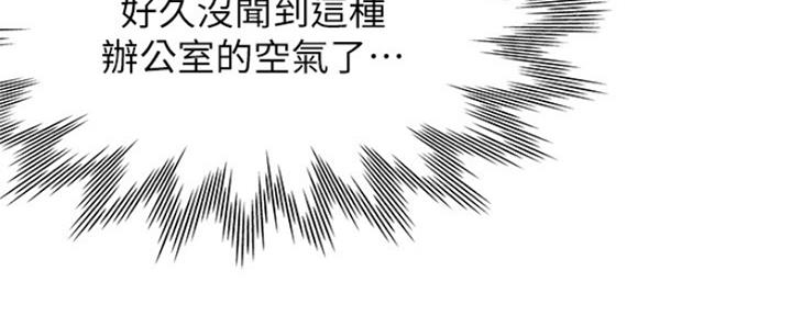 《渴望爱火难耐》漫画最新章节第74话免费下拉式在线观看章节第【163】张图片