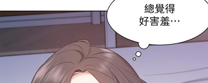 《渴望爱火难耐》漫画最新章节第1话免费下拉式在线观看章节第【89】张图片