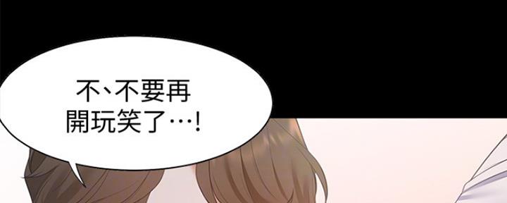 《渴望爱火难耐》漫画最新章节第26话免费下拉式在线观看章节第【71】张图片