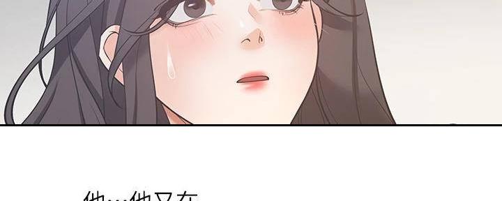 《渴望爱火难耐》漫画最新章节第132话免费下拉式在线观看章节第【2】张图片