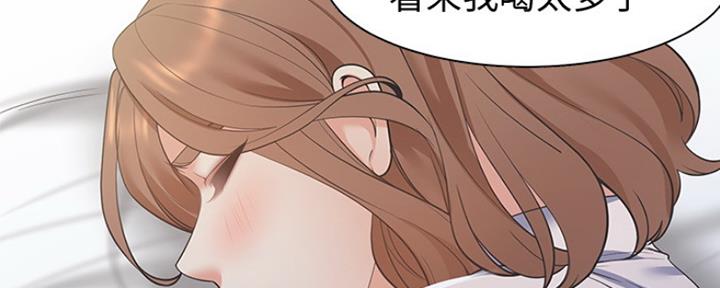 《渴望爱火难耐》漫画最新章节第27话免费下拉式在线观看章节第【123】张图片