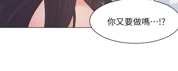 《渴望爱火难耐》漫画最新章节第47话免费下拉式在线观看章节第【5】张图片