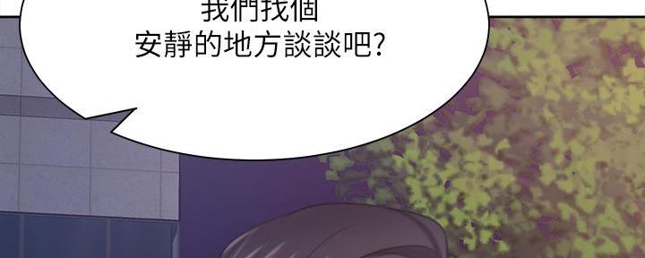 《渴望爱火难耐》漫画最新章节第131话免费下拉式在线观看章节第【30】张图片