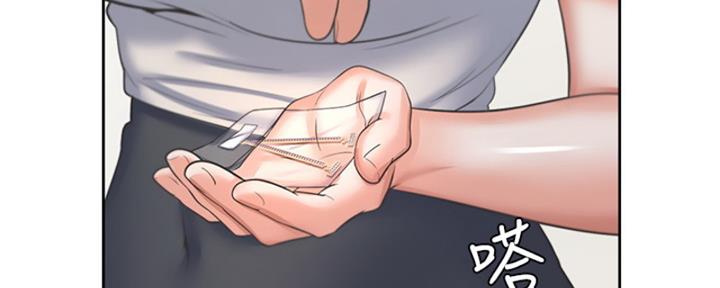 《渴望爱火难耐》漫画最新章节第73话免费下拉式在线观看章节第【107】张图片