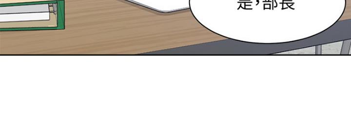 《渴望爱火难耐》漫画最新章节第16话免费下拉式在线观看章节第【116】张图片