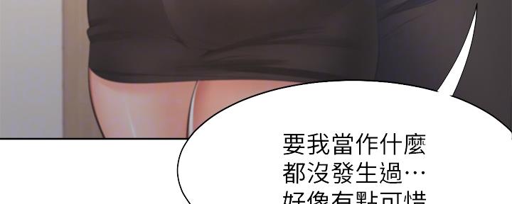 《渴望爱火难耐》漫画最新章节第104话免费下拉式在线观看章节第【140】张图片