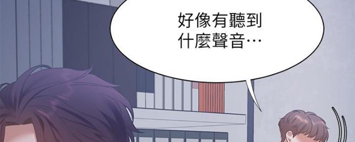 《渴望爱火难耐》漫画最新章节第20话免费下拉式在线观看章节第【21】张图片