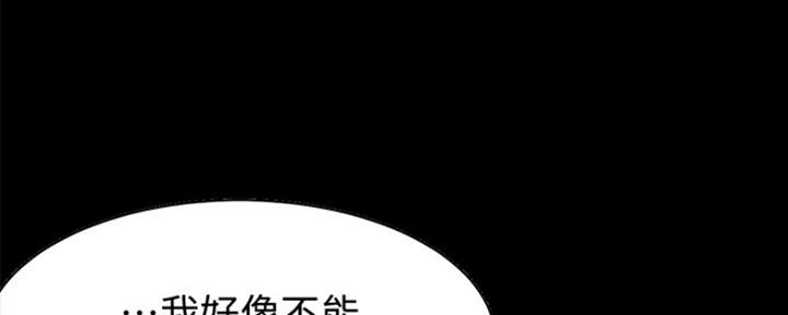 《渴望爱火难耐》漫画最新章节第27话免费下拉式在线观看章节第【35】张图片