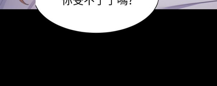 《渴望爱火难耐》漫画最新章节第29话免费下拉式在线观看章节第【75】张图片