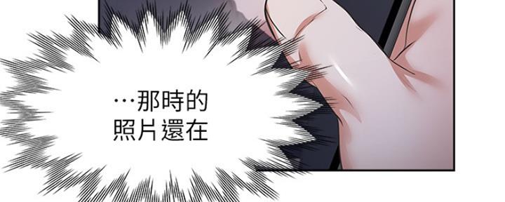 《渴望爱火难耐》漫画最新章节第81话免费下拉式在线观看章节第【20】张图片