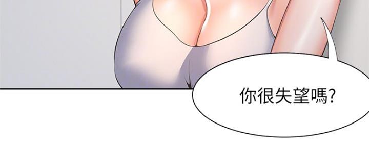 《渴望爱火难耐》漫画最新章节第78话免费下拉式在线观看章节第【14】张图片