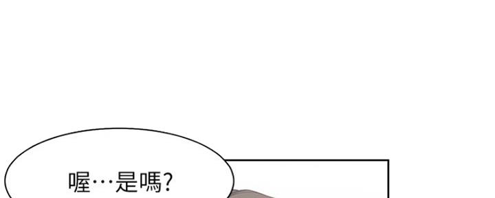 《渴望爱火难耐》漫画最新章节第76话免费下拉式在线观看章节第【154】张图片