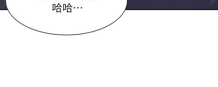 《渴望爱火难耐》漫画最新章节第56话免费下拉式在线观看章节第【10】张图片