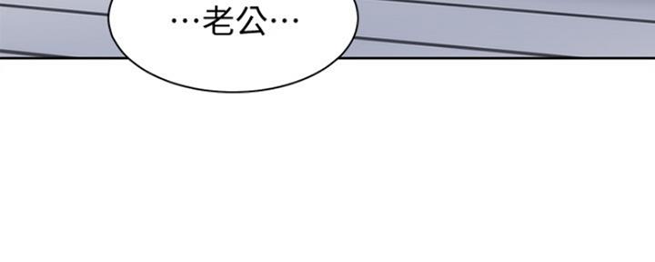 《渴望爱火难耐》漫画最新章节第6话免费下拉式在线观看章节第【54】张图片