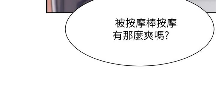 《渴望爱火难耐》漫画最新章节第67话免费下拉式在线观看章节第【101】张图片