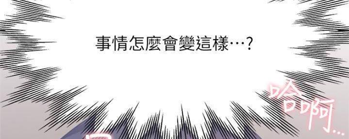 《渴望爱火难耐》漫画最新章节第100话免费下拉式在线观看章节第【4】张图片