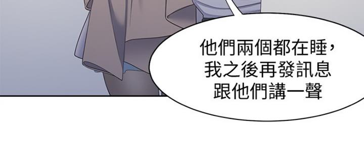 《渴望爱火难耐》漫画最新章节第6话免费下拉式在线观看章节第【33】张图片