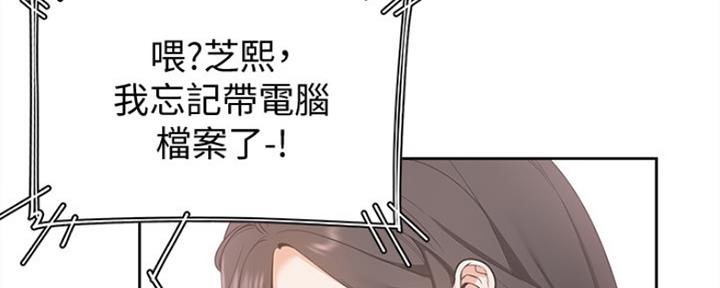 《渴望爱火难耐》漫画最新章节第9话免费下拉式在线观看章节第【33】张图片