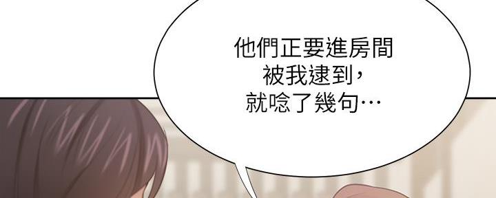 《渴望爱火难耐》漫画最新章节第130话免费下拉式在线观看章节第【24】张图片