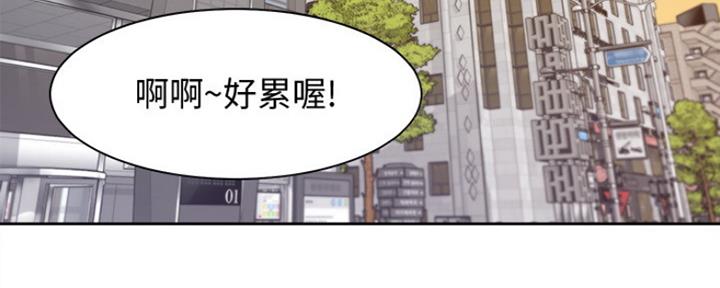 《渴望爱火难耐》漫画最新章节第45话免费下拉式在线观看章节第【87】张图片