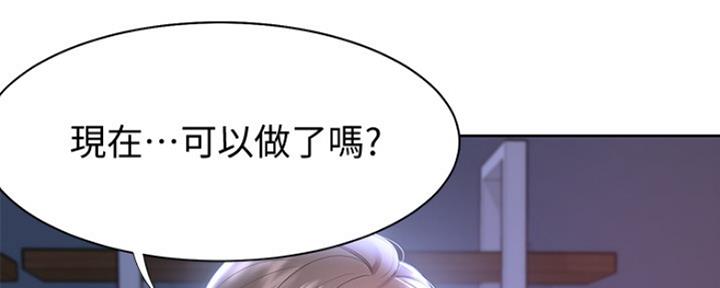 《渴望爱火难耐》漫画最新章节第1话免费下拉式在线观看章节第【100】张图片