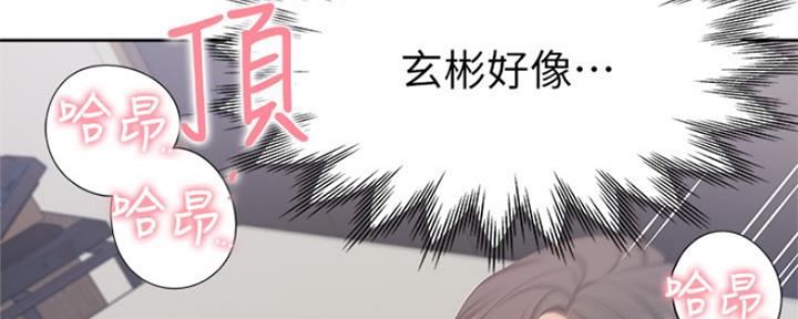 《渴望爱火难耐》漫画最新章节第67话免费下拉式在线观看章节第【33】张图片