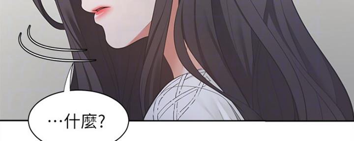 《渴望爱火难耐》漫画最新章节第40话免费下拉式在线观看章节第【56】张图片