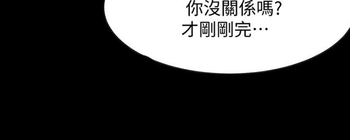 《渴望爱火难耐》漫画最新章节第29话免费下拉式在线观看章节第【19】张图片