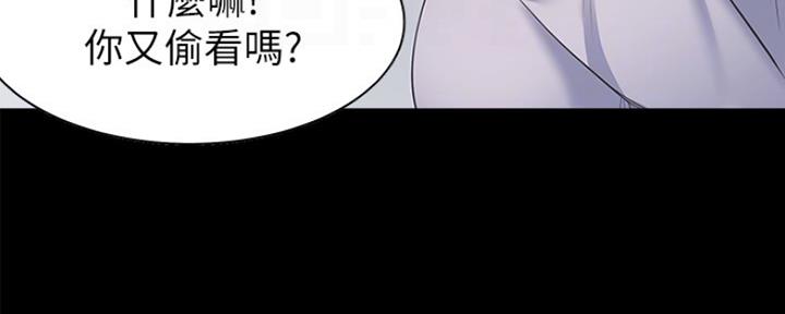 《渴望爱火难耐》漫画最新章节第26话免费下拉式在线观看章节第【95】张图片