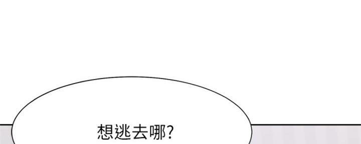 《渴望爱火难耐》漫画最新章节第69话免费下拉式在线观看章节第【161】张图片