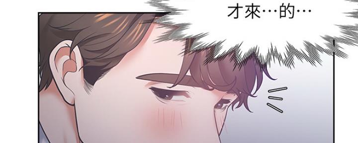 《渴望爱火难耐》漫画最新章节第57话免费下拉式在线观看章节第【123】张图片