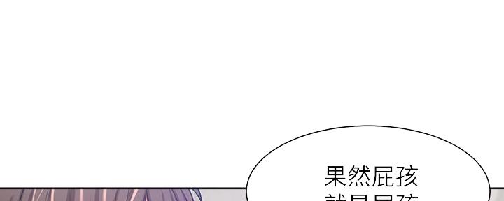 《渴望爱火难耐》漫画最新章节第112话免费下拉式在线观看章节第【108】张图片