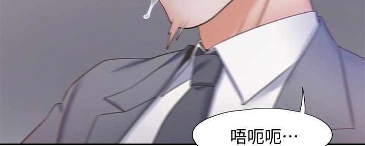 《渴望爱火难耐》漫画最新章节第103话免费下拉式在线观看章节第【105】张图片