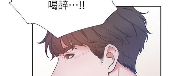 《渴望爱火难耐》漫画最新章节第61话免费下拉式在线观看章节第【104】张图片