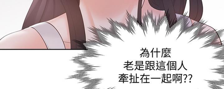 《渴望爱火难耐》漫画最新章节第17话免费下拉式在线观看章节第【92】张图片