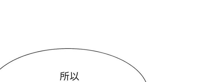 《渴望爱火难耐》漫画最新章节第70话免费下拉式在线观看章节第【12】张图片