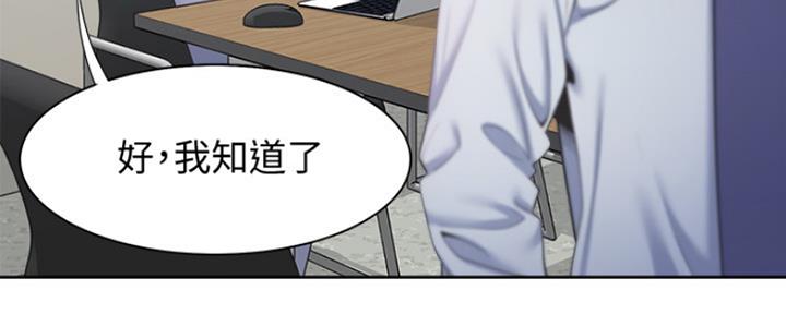 《渴望爱火难耐》漫画最新章节第16话免费下拉式在线观看章节第【112】张图片