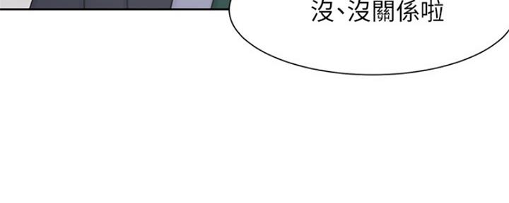 《渴望爱火难耐》漫画最新章节第73话免费下拉式在线观看章节第【45】张图片