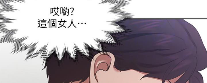 《渴望爱火难耐》漫画最新章节第40话免费下拉式在线观看章节第【71】张图片