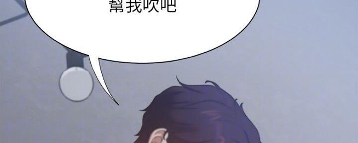 《渴望爱火难耐》漫画最新章节第54话免费下拉式在线观看章节第【33】张图片