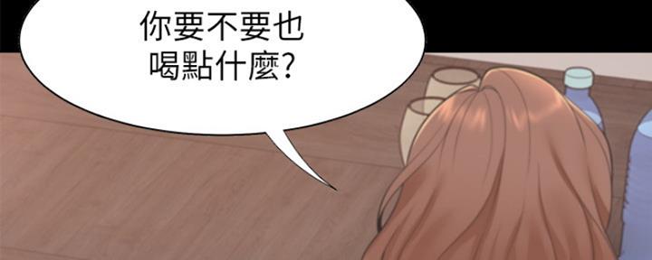 《渴望爱火难耐》漫画最新章节第26话免费下拉式在线观看章节第【140】张图片